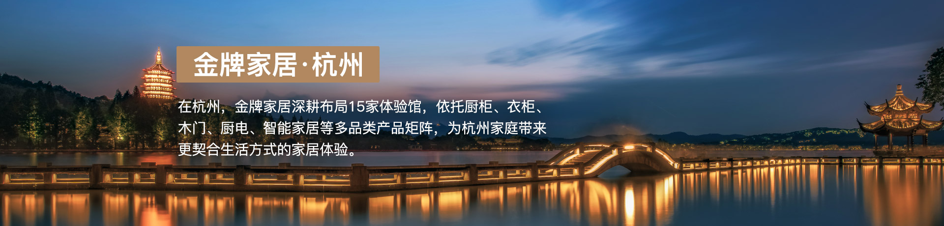 星空电竞家居杭州体验馆
